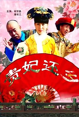 女人的娇媚